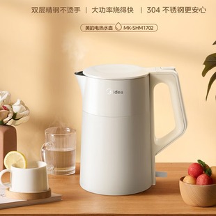Midea Midea Электрический чайник Электрический чайник Пищевая 304 нержавеющая сталь 1.7L Большой емкости для домашнего использования