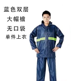 One Piece Rain Top Short Raincoat Men's Work Rain-proof One Piece Raincoat Upper Body One Piece Half Body Short High