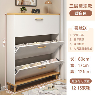 Ultra-thin Shoe Cabinet 17cm Corridor Doorway Home Internet-famous Tiling Bucket Type Entrance Cabinet Wall Storage Narrow Cabinet Entry Shoe Rack