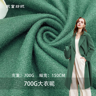 Wool chemical fiber in stock 700g overcoat double-sided woolen woolen coat coat fabric