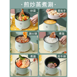 Small Electric Pot Dormitory Students Cooking Noodle Multi-functional Household Electric Cooking Pot Single Mini Pot Electric Heating Small Hot Pot
