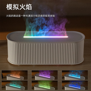 New Essential Oil Diffuser Ultrasonic Atomization Humidifier Home 3D Flame Aroma Machine Colorful Flame Aromatherapy Machine