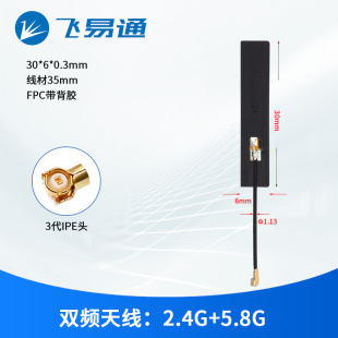 BW236-Bluetooth WIFI 2-in -1 dual-frequency data transmission module, small size, high speed, low power consumption, long distance