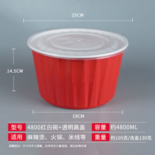 Large Disposable Lunch Box Round Super Large Capacity Crayfish Pickled Fish Fruit Plate Round Basin Takeaway Bowl Wrapper Box