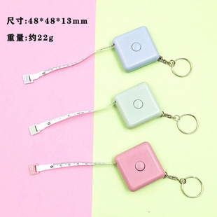 Advertising small gift plastic tape measure key chain custom logo printing color printing Nordic style mini ruler promotional gift