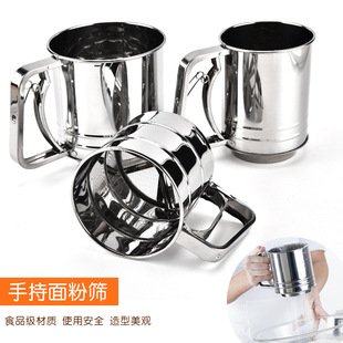 Factory direct supply hand-held flour sieve stainless steel double-layer hand-pressed powder sieve baking tool powder sieve cup