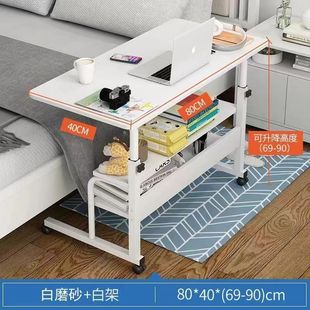 Bedside Table Movable Simple Table Bedroom Rental House Home Laptop Computer Desk Bed Study Table Rental House