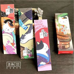 Mu Ran Alien Paper Bookmark Cat Ju Miscellaneous Memories Cute Reading Book Folder Students Advanced Sense Reading Mark Card