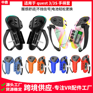 Применимый meta quest3 с защитной крышкой для аккумуляторной батареи quest3VR игровой силиконовый чехол не блокирует сигнал