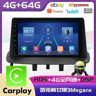For Renault Megane 3Megane Android navigation player mp5 Radio 4+64 built-in Carplay