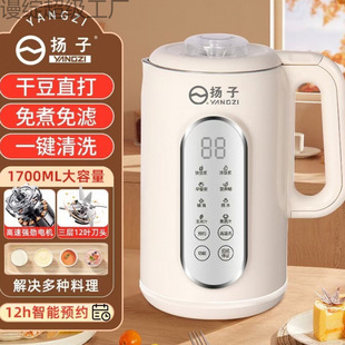 Household wall-breaking machine automatic mute new multi-function wall-breaking soymilk machine official flagship