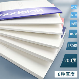 Thickened upgrade package back notebook A5 notepad students soft copy 32K College students business notepad