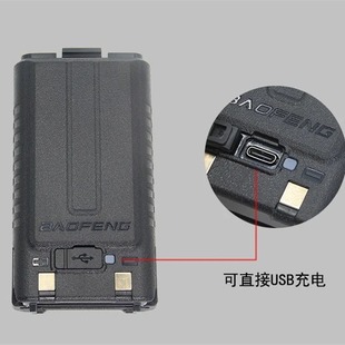 New baofeng BF-UV5RM walkie-talkie one-click frequency typc-c charging dual-segment dual display factory wholesale