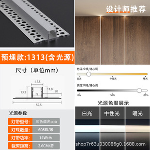 led linear lamp embedded linear cob lamp with concealed lamp slot double eyelid living room ceiling embedded line lamp line