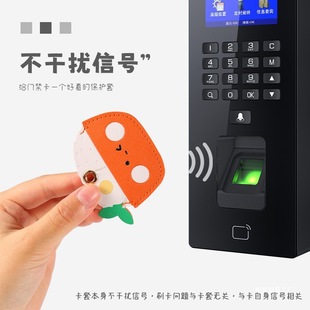 Wholesale Cartoon Access Control Card Holder Small Rectangular Round Water Drop Community Door Card Elevator Card Keychain Insurance