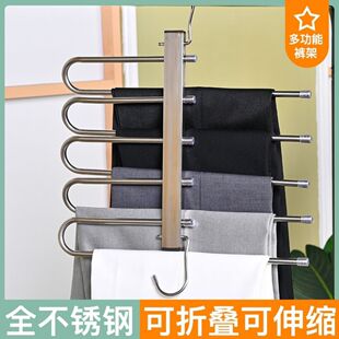All Stainless Steel New Multi-Layer Wardrobe Multi-Purpose Storage Magic Trouser Rack Trouser Clip Household Traceless Strong Trouser Clip