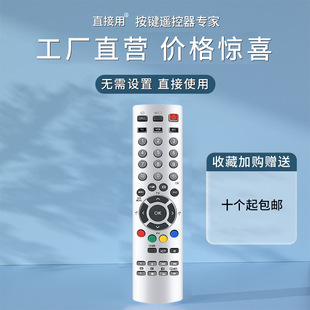 CT-90126 for Toshiba Plasma TV Remote Control 14JL7R 20JL7R 14VL43C 5VL26P