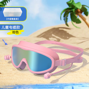 Framed swimming goggles waterproof anti-fog HD swimming glasses conjoined earplugs silicone children swimming goggles wholesale none