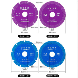 Slate Cutting Blade Marble Tile Brazed Diamond Saw Blade Angle Grinder Ultra-Thin Sharp and Durable Without Chipping
