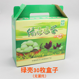 in stock 30 60 100 soil egg packaging box universal packaging egg gift box stupid egg carton