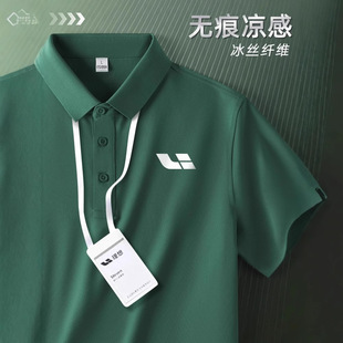 Сливочная рубашка POLO рабочая одежда на заказ логотипа предприятия компании идеал 4s клерк рабочая одежда с отворотом с короткими рукавами футболка diy