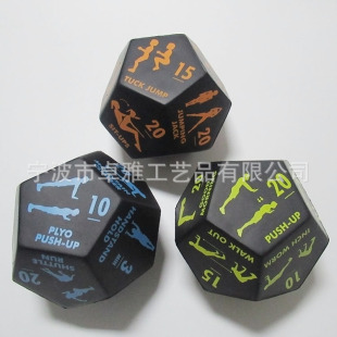 Factory Direct Sales 12-sided PU Fitness Dice Yoga Dice Pressure Ball Adult PU Decompression Toy 12-hedral