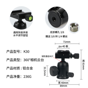 Metal gimbal aluminum alloy spherical gimbal SLR camera tripod live broadcast accessories shooting mobile phone bracket