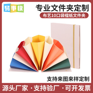 Document Postcard Storage Book Processing Test Paper Storage Bag Subject Test Paper Storage Bag Test Paper Storage Flap Pocket Pants