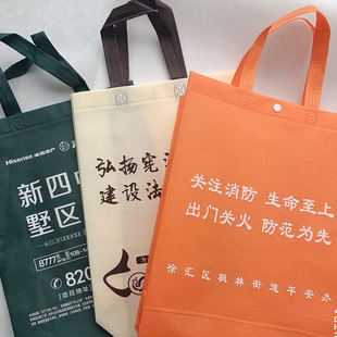 Factory wholesale multi-color fixed non-woven tote bag advertising culture logo printing hand cloth bag set