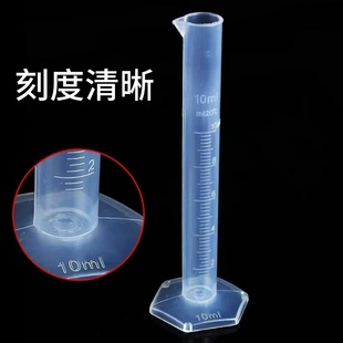 Пластиковый мерный цилиндр plastic measuring cylinder мерный стакан утолщение с шкалой Лабораторный мерный цилиндр