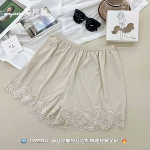 Mei Yue Xin 17120 Summer Women's Ice Silk Safety Pants Women's Anti-running Lace Home Traceless Shorts