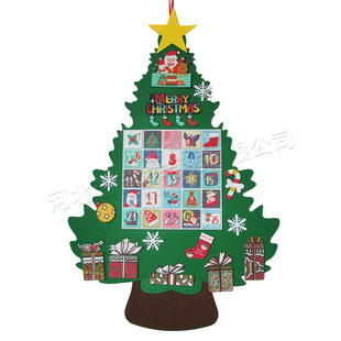 New cross-border felt Christmas tree random stickers children's DIY three-dimensional Christmas tree printing decoration calendar pendant