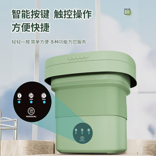 Folding Washing Machine Blue Light Sterilization Large Capacity Portable Underwear Washing Socks Eluting Student Dormitory Washing Machine