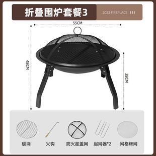 Baking Stove Folding Encircled Stove Tea Bonfire Basin Barbecue Grill Table Outdoor Heating Stove Indoor Charcoal Basin Beacon Tower
