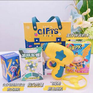 Kindergarten Kidsren’S Birthday Gifts, Whole Class Sharing Souvenirs, Return Gifts for Boys and Girls, Toy Rewards for the Beginning of School