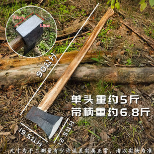Daifa Rail Steel Forging and Cutting Axe Overlord Axe Household Tree Cutting and Cupwood Axe Outdoor Multi-functional Mountain Axe Cutting Wood