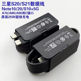 Для Samsung S22 S10 45W кабель быстрой зарядки данных двойной TYPE-C 5A двойной C мобильный телефон быстрой зарядки 3A