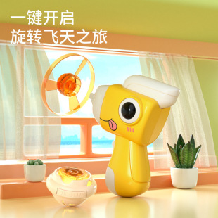 Cartoon Dinosaur Gyro Luminous Flying Saucer Bamboo Dragonfly Rotating Launch Gyro Gun Flying Saucer with Light Boys and Girls Toys