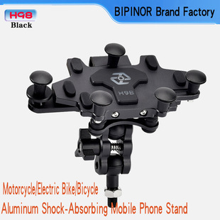 BIPINORH98M10 MotorBike Anti Vibration PhoneMount Motorcycle