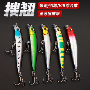Search Qiaomino Luya Bait Submerged Mino Quivering Pencil Full Swimming Layer False Bait Perch Battlemouth Mandarin Fish Bait Hard Bait