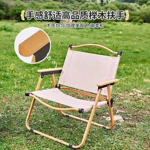 Outdoor Kermit chair folding chair travel beach chair portable picnic car armchair camping beach chair