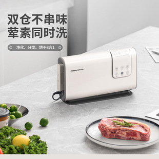 Mo Fei MR2061 ингредиенты машина для очистки фруктов и овощей стиральная машина фрукты и овощи для остатков пестицидов двойной очиститель бункера