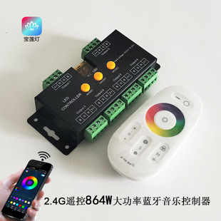 LED Bluetooth music controller DC12V wireless radio frequency touch remote control colorful lights with RGB voice controller