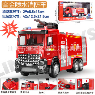 Linda toy car inertia can tell stories music engineering car gift box children boy crane 8030-2-9 wholesale