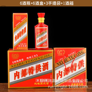 Wholesale 500ml white porcelain wine bottle Maotai town empty wine bottle glass wine bottle a kilo Xi wine bottle full package