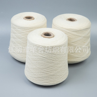 [Sheep shed yarn] 2/72NM in stock worsted wool yarn factory wholesale 100% merino wool