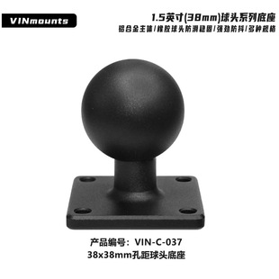 Car navigation three-proof flat bracket C type 1.5 "x1.5" hole distance 1.5 inches ball head 38X38 hole distance base