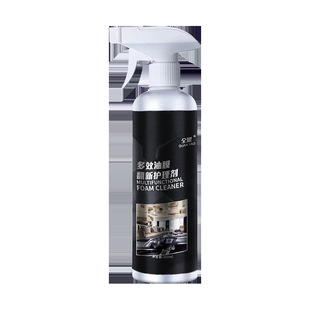 Multi-effect glass oil film refurbishment care agent glass oil film remover window cleaner wiper foam oil film