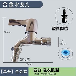 Заводская прямая продажа воды из двух полностью медных стиральных машин
