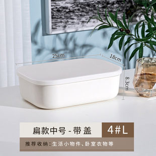 Desktop Storage box with lid plastic snack organizing basket drawer toy sundries basket cosmetic storage dustproof box
